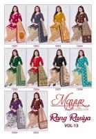 Mayur rang rasiya vol-13 bangalore wholesale dress materials